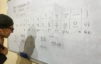 Teaching Korean language and culture class at a local association