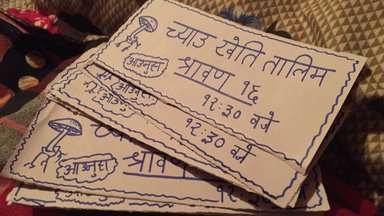 Flashcards with Devangari script and images