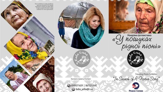 A brochure with a gray textured background is covered in colorful photos of Ukrainian women