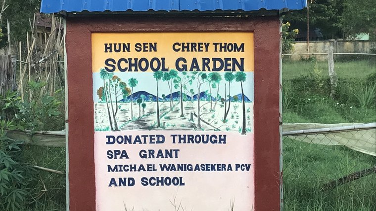 School garden.jpg