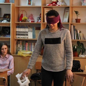 Blindfolded